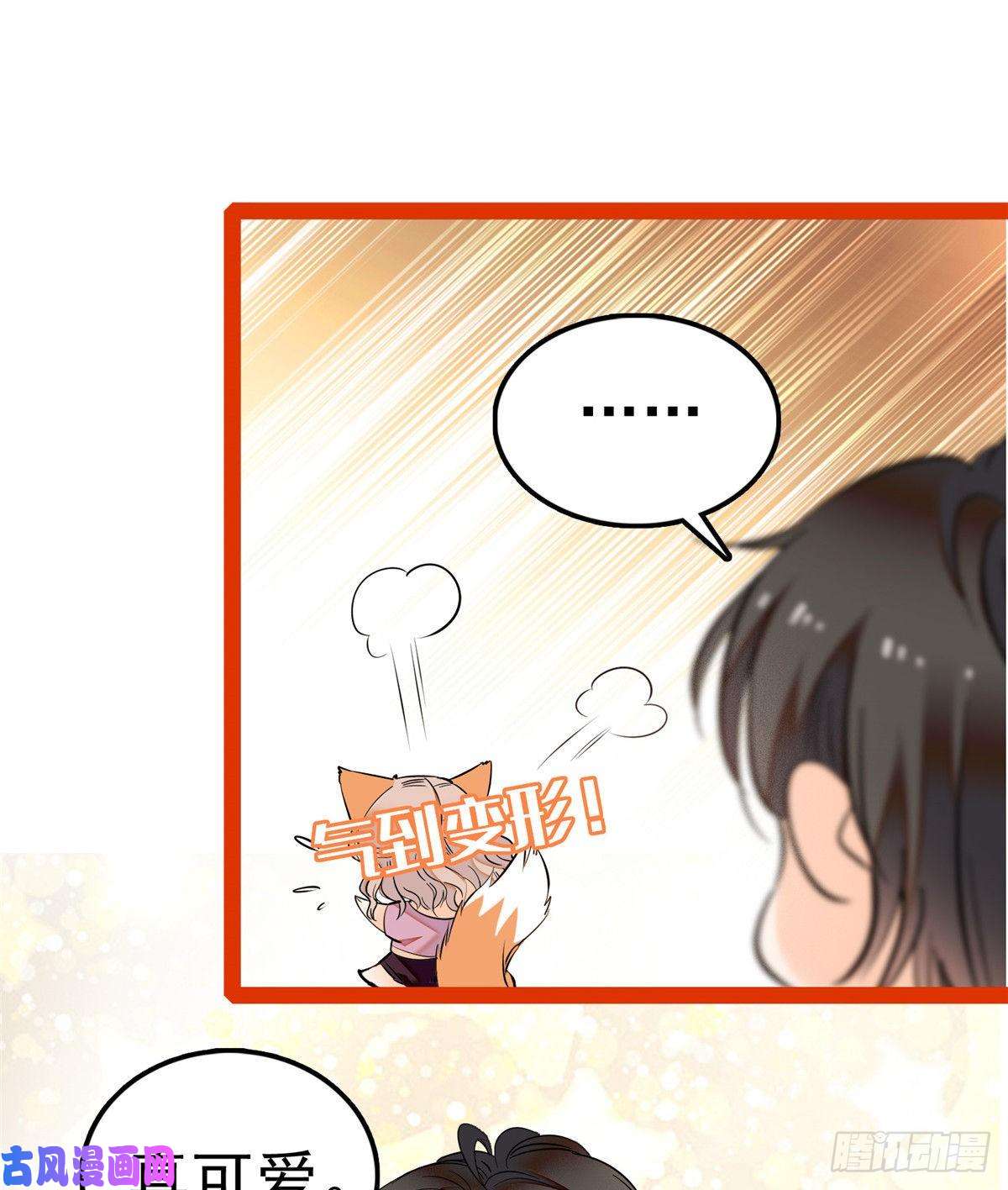 全网都是我和影帝CP粉004