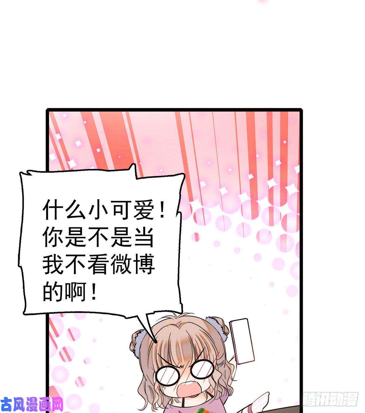 全网都是我和影帝CP粉004