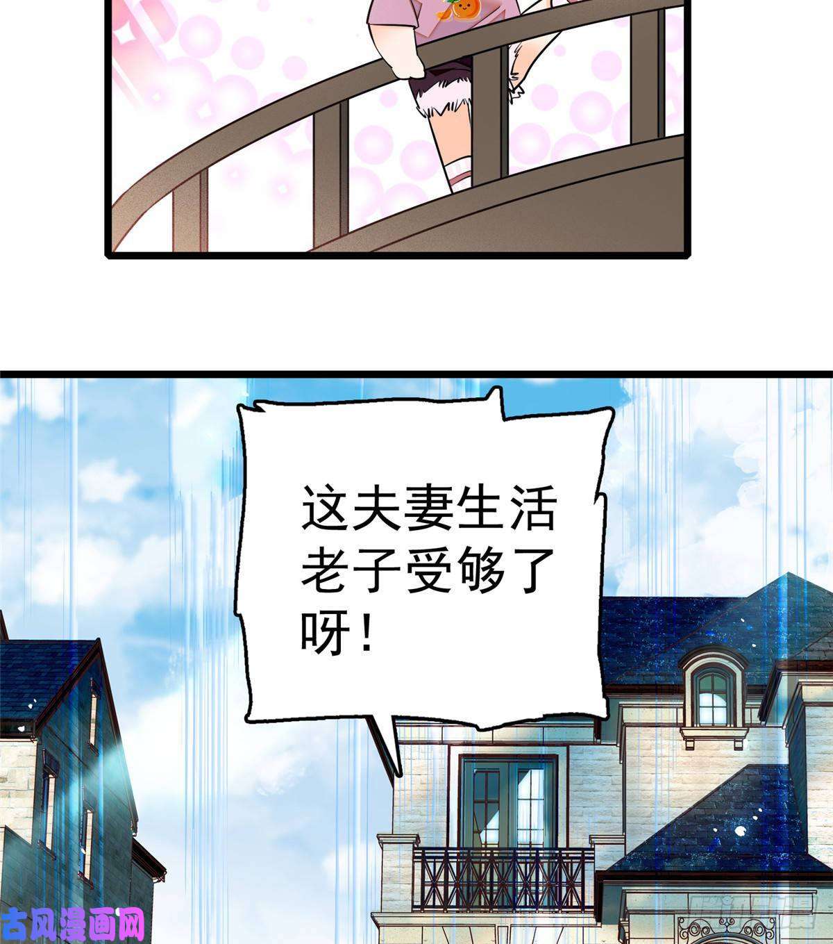 全网都是我和影帝CP粉004
