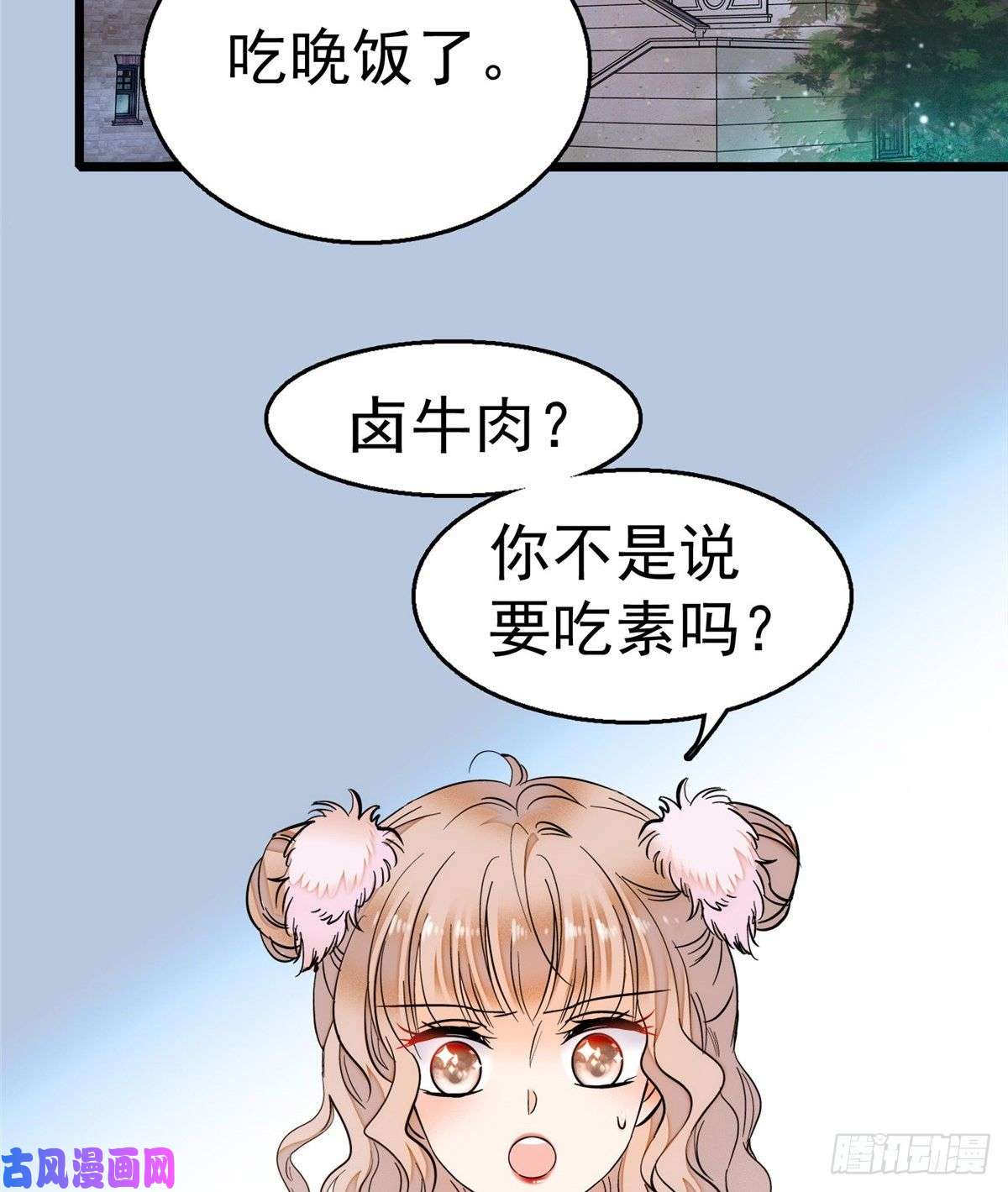 全网都是我和影帝CP粉004