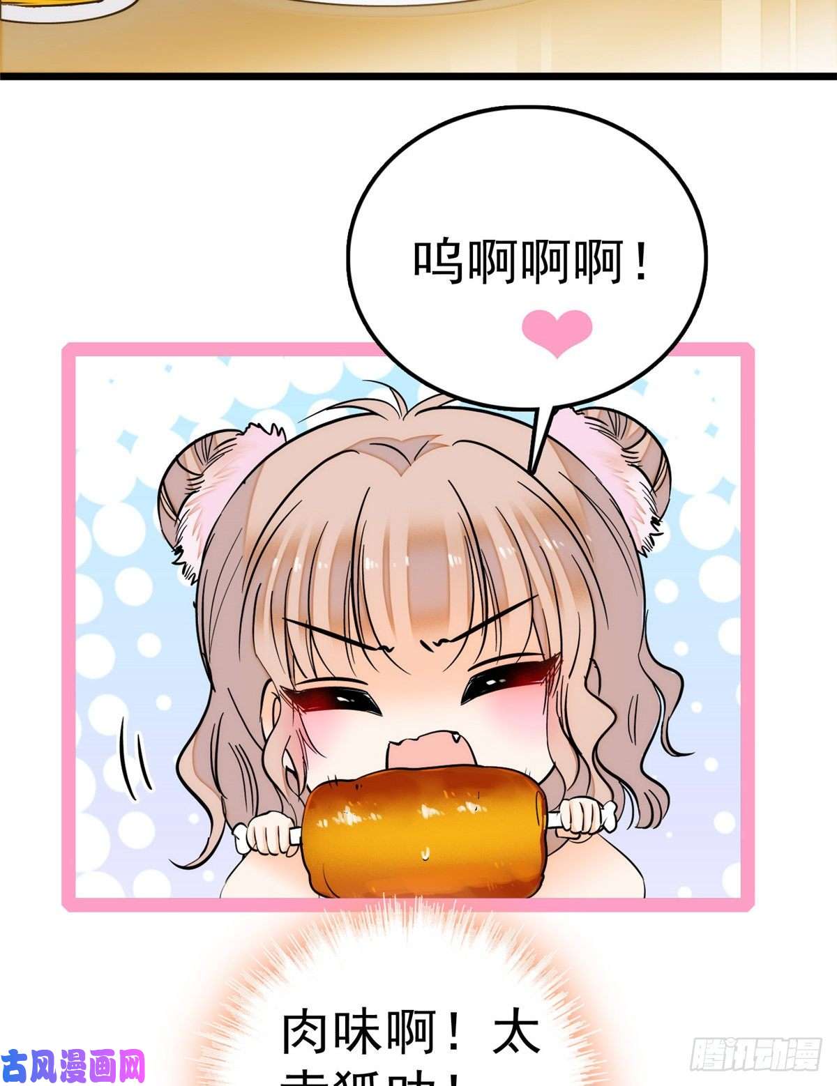 全网都是我和影帝CP粉004