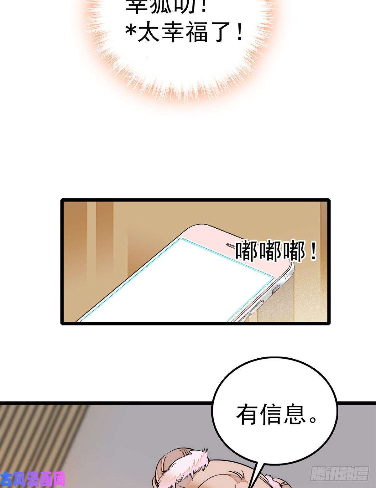 全网都是我和影帝CP粉004