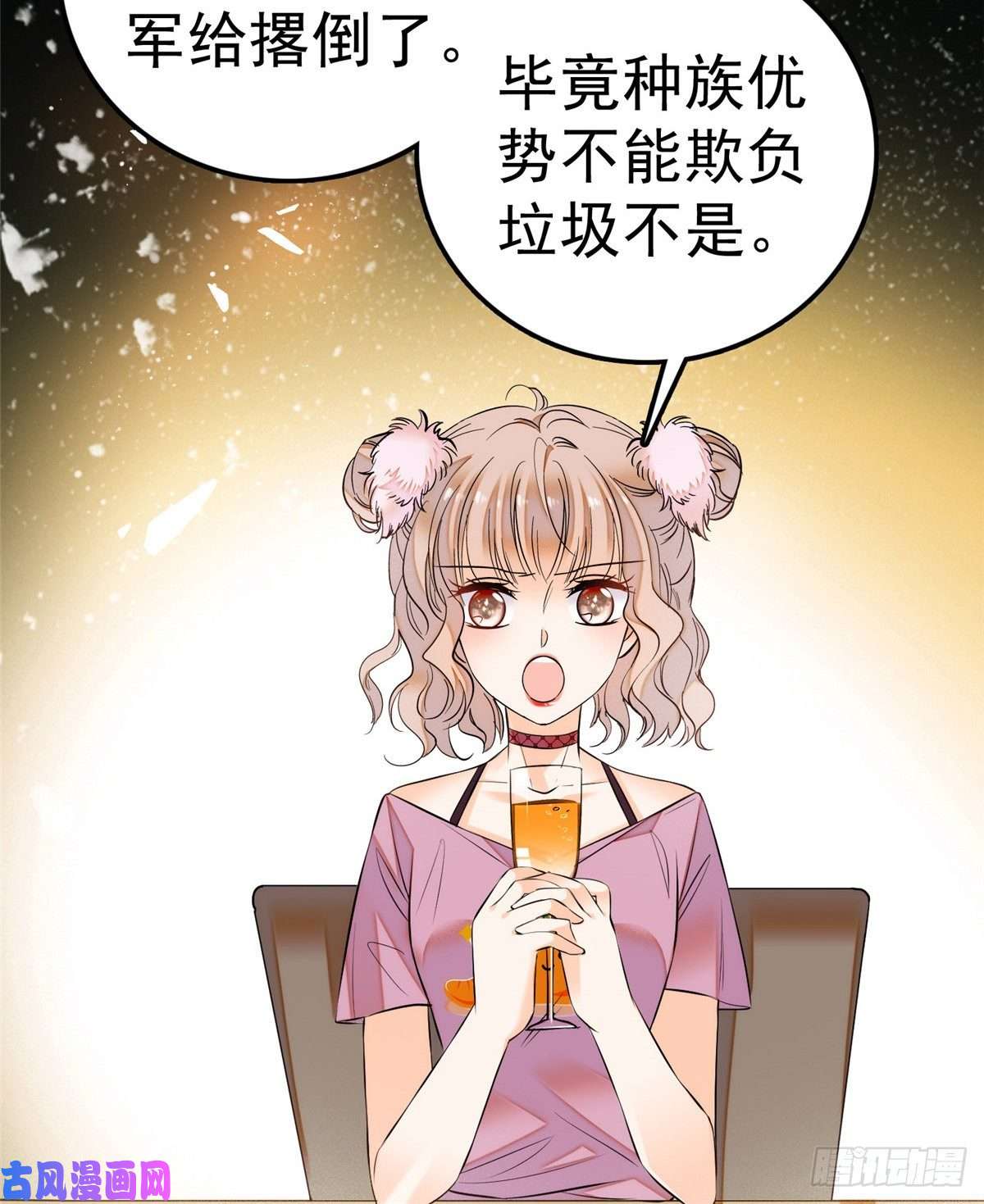 全网都是我和影帝CP粉004