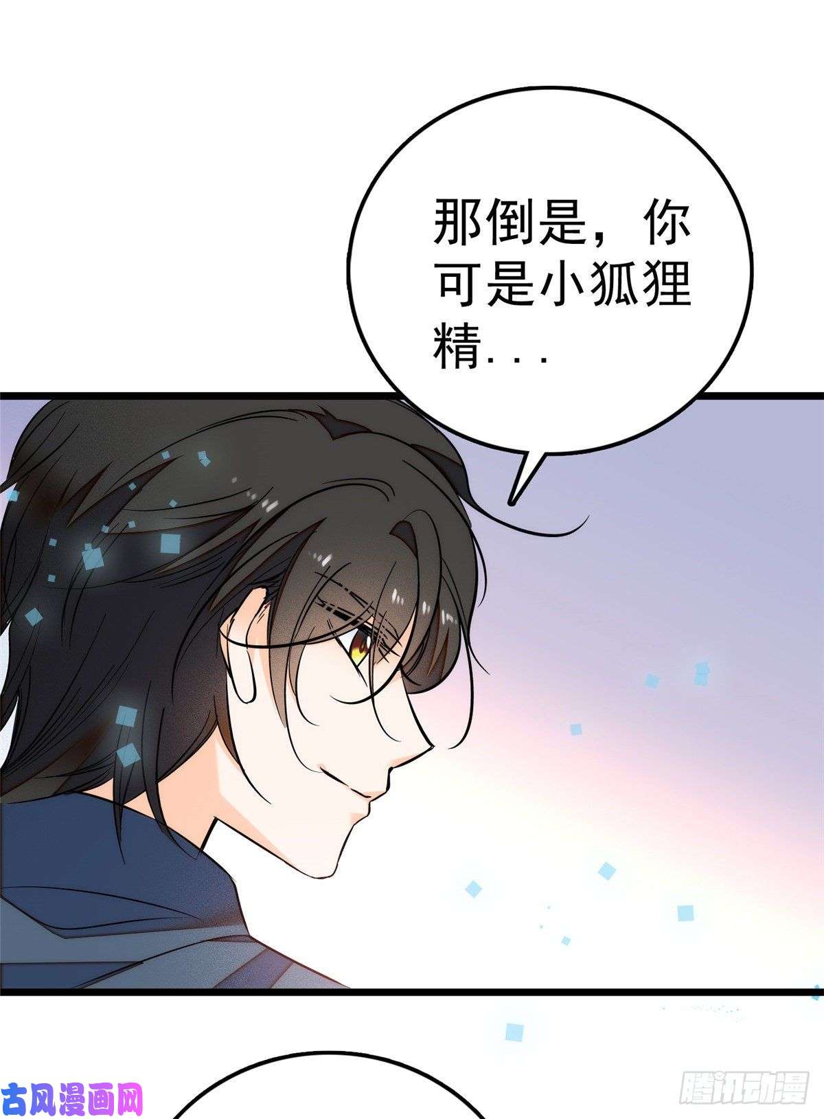 全网都是我和影帝CP粉004