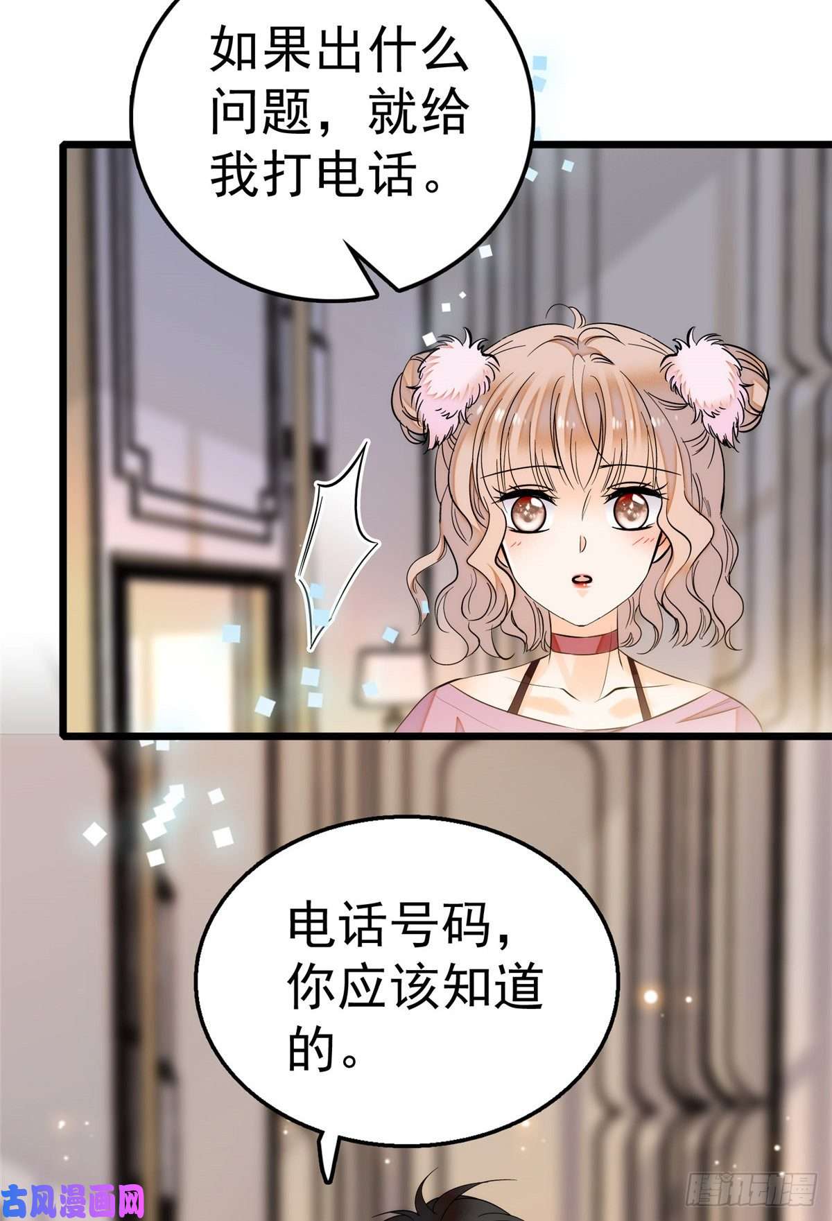 全网都是我和影帝CP粉004