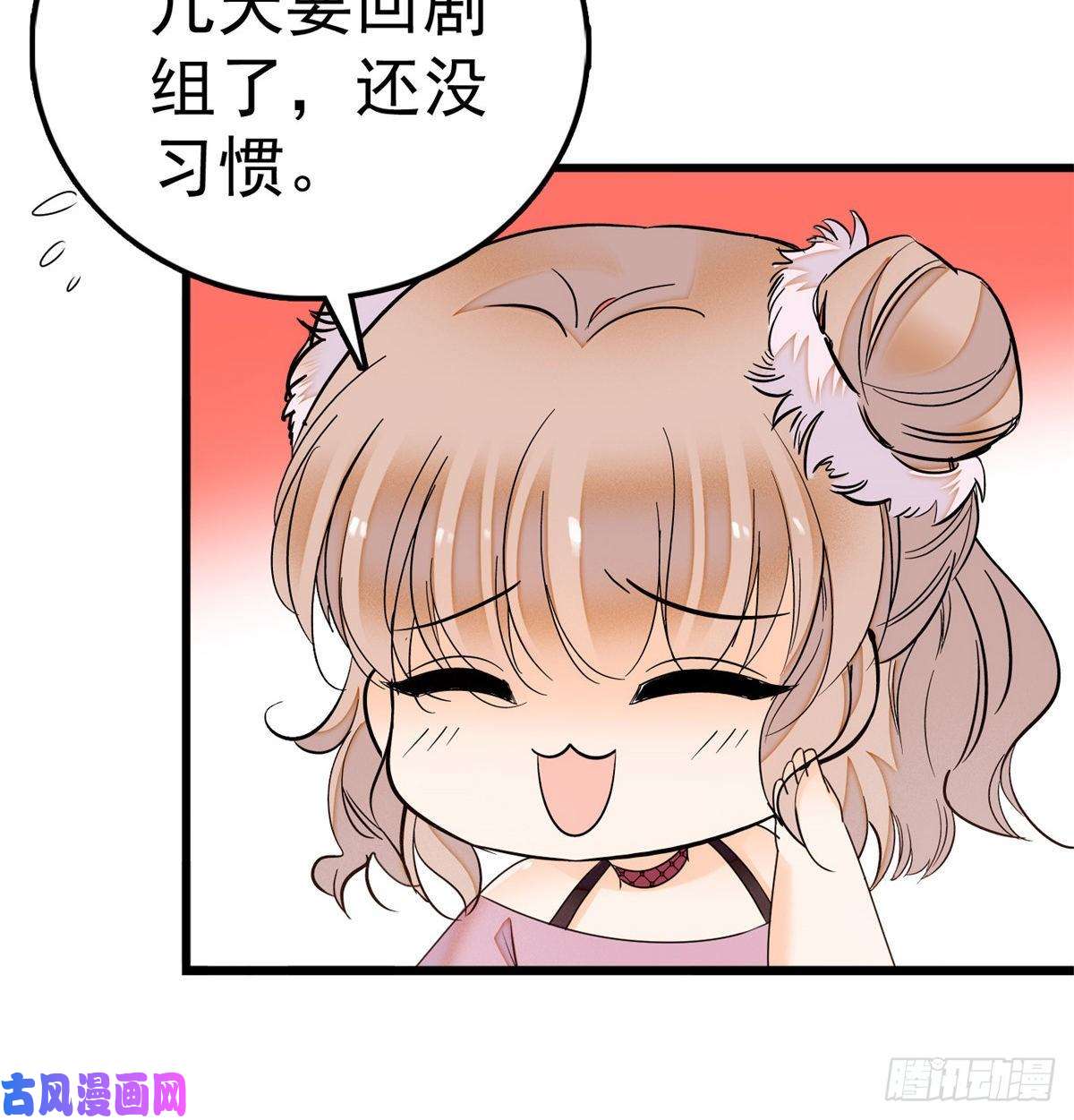 全网都是我和影帝CP粉004