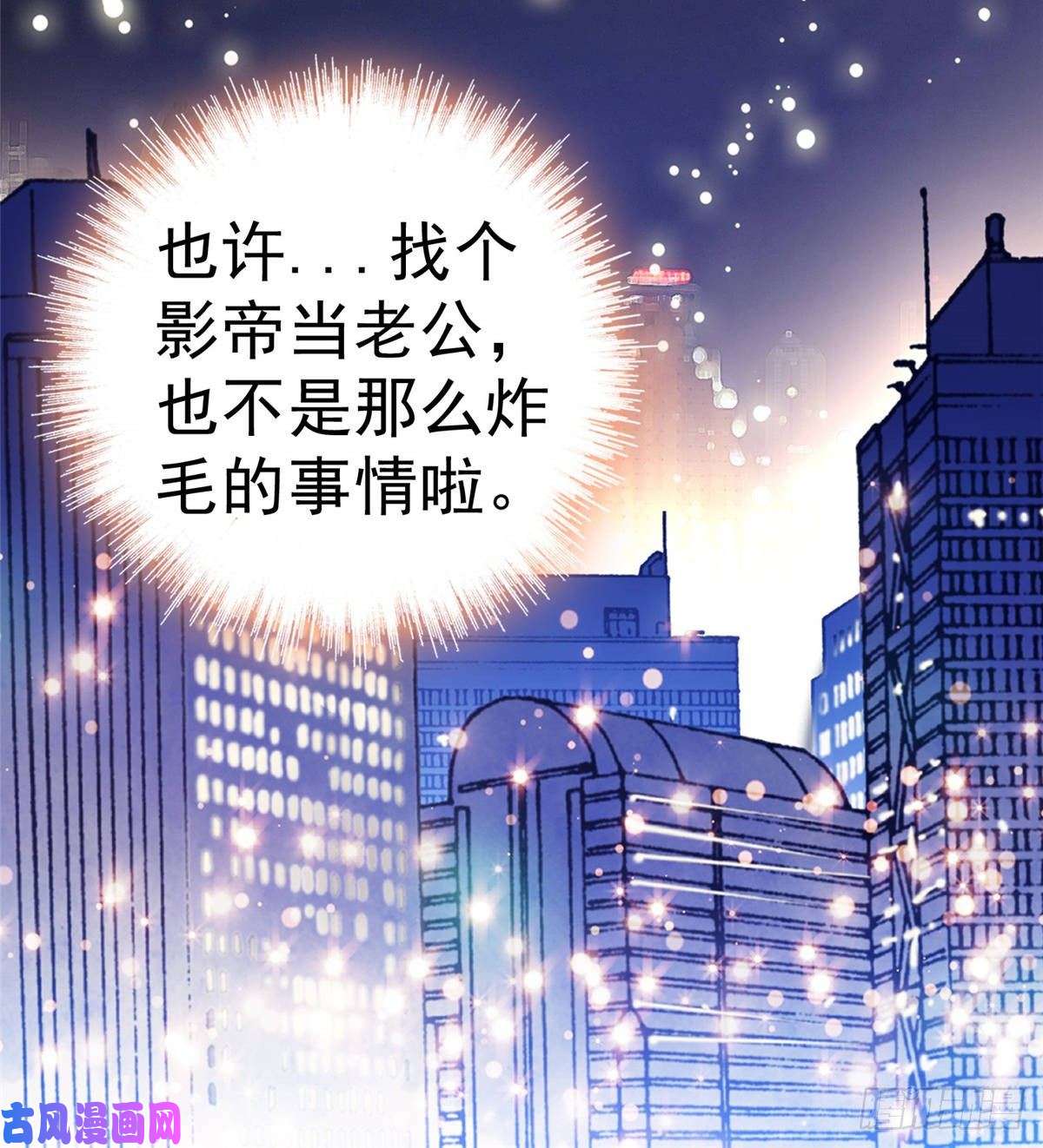 全网都是我和影帝CP粉004