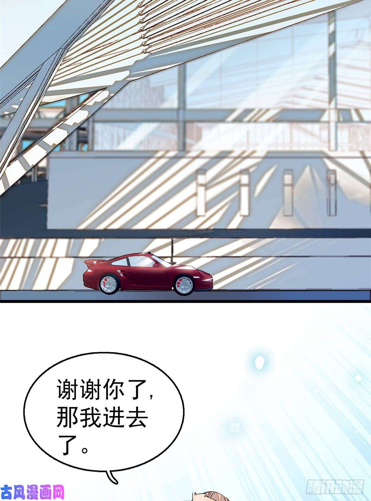 全网都是我和影帝CP粉004