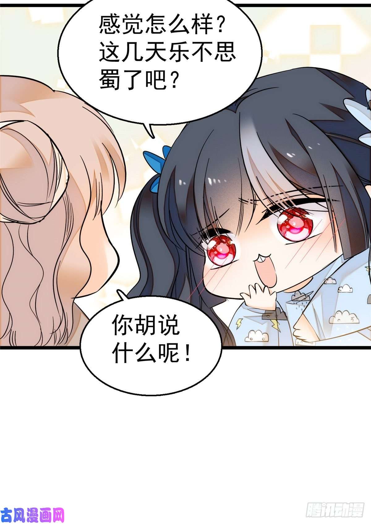 全网都是我和影帝CP粉004