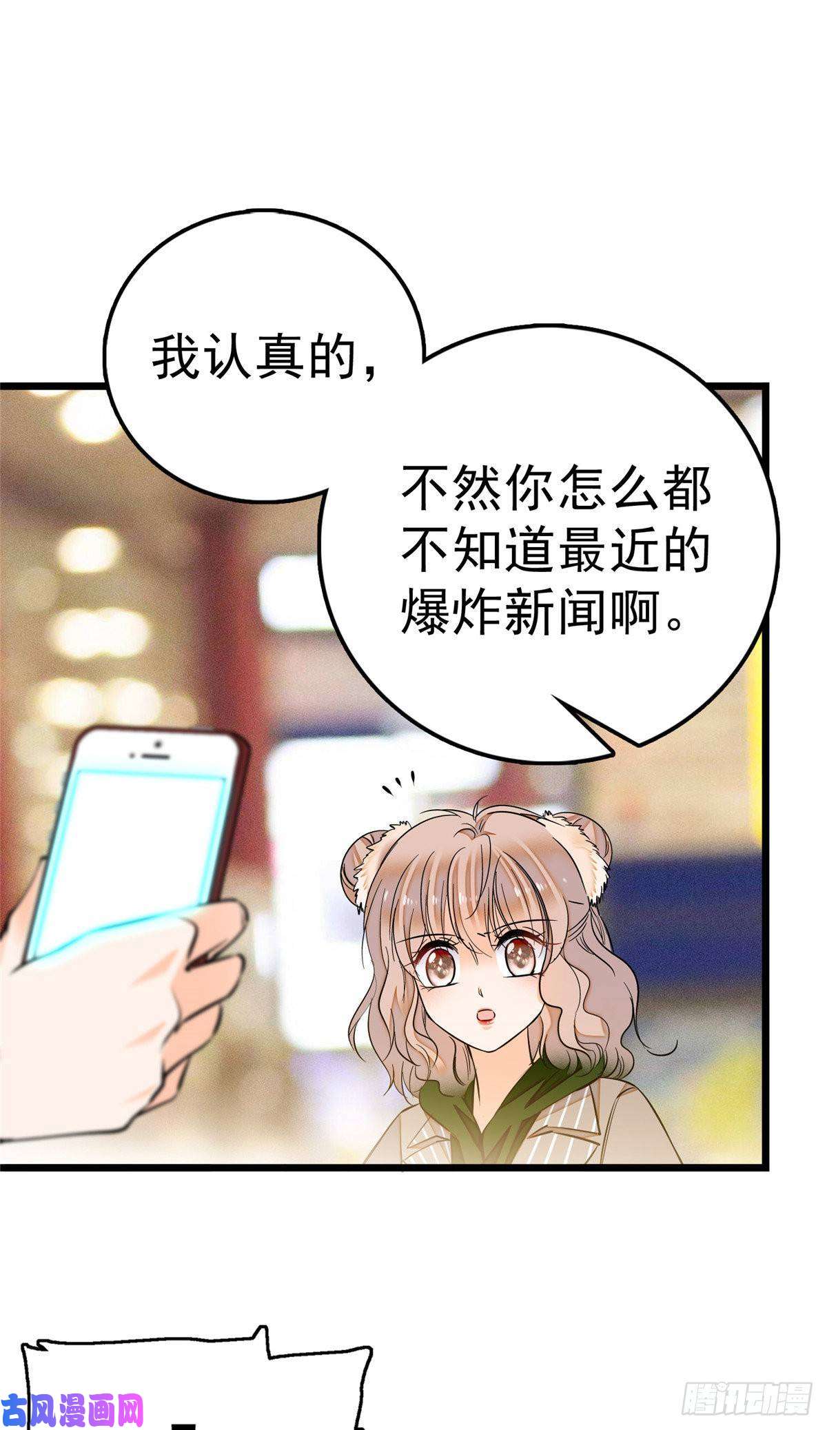 全网都是我和影帝CP粉004