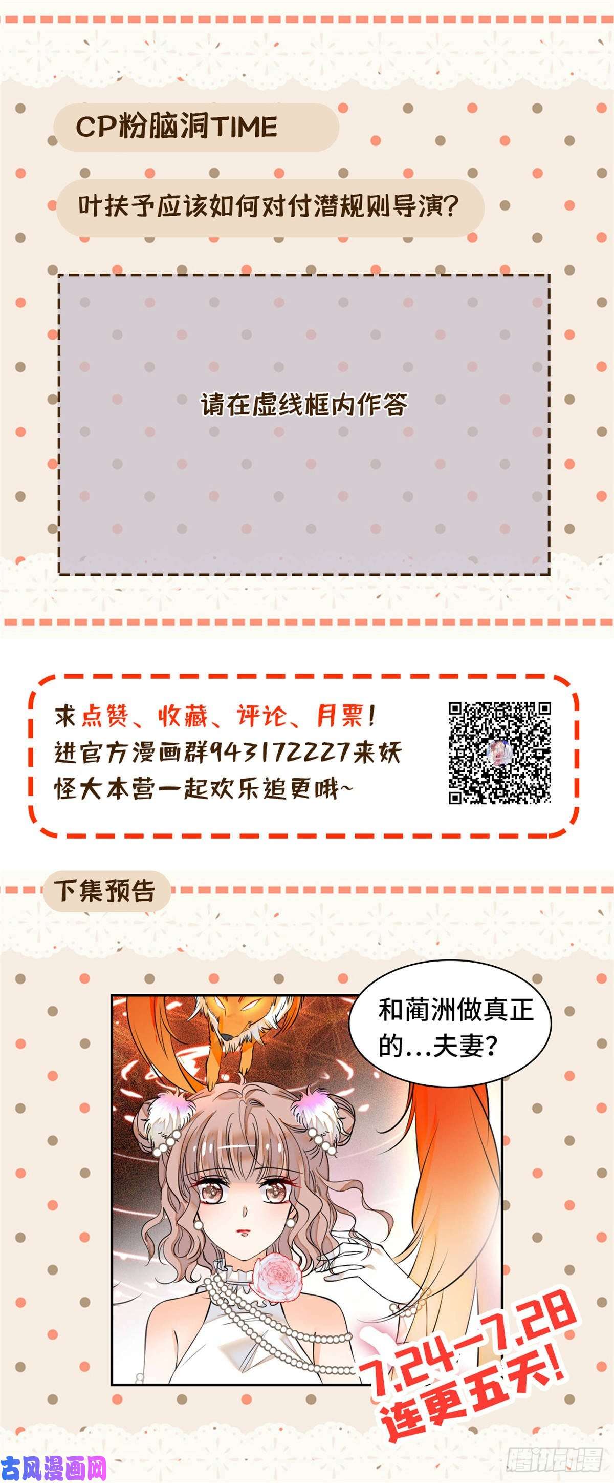 全网都是我和影帝CP粉004