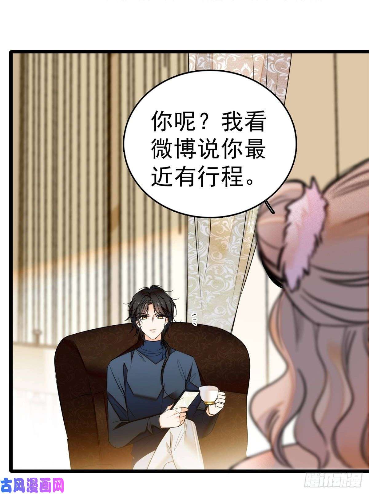 全网都是我和影帝CP粉004
