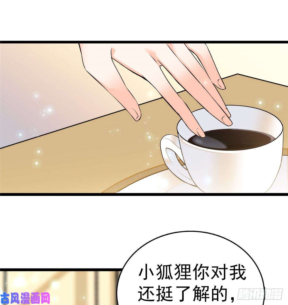 全网都是我和影帝CP粉004