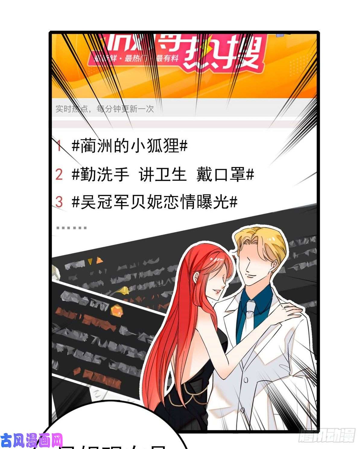全网都是我和影帝CP粉005