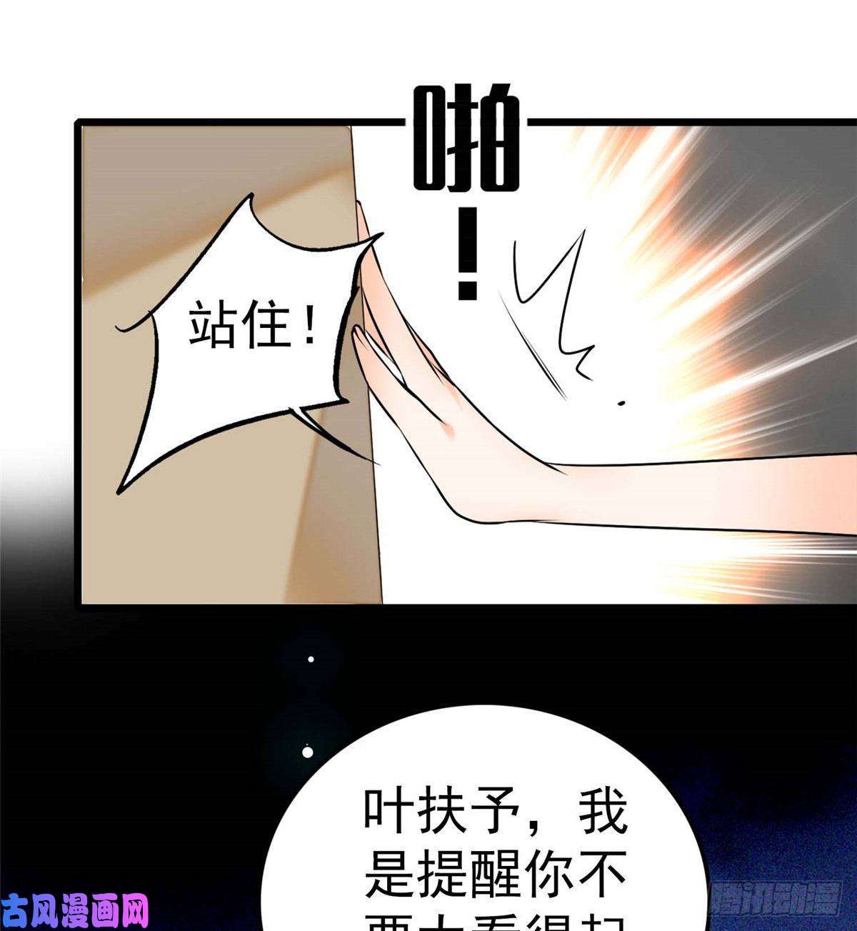 全网都是我和影帝CP粉005