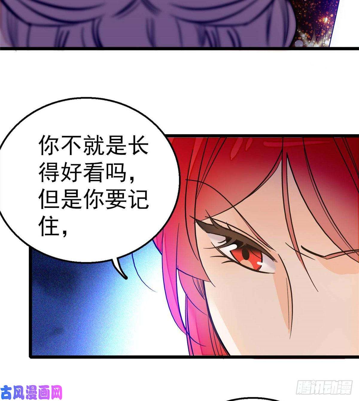 全网都是我和影帝CP粉005