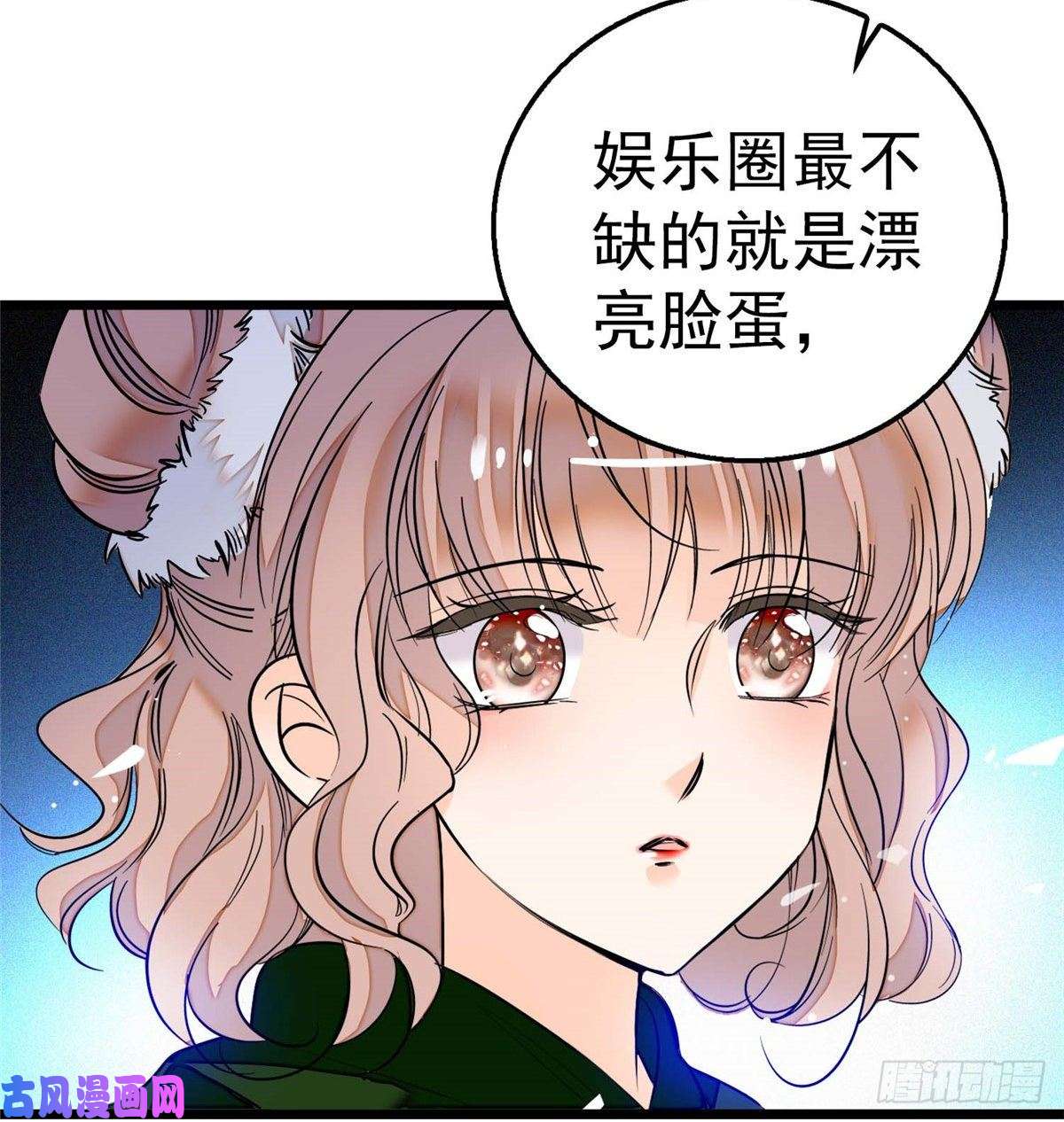 全网都是我和影帝CP粉005