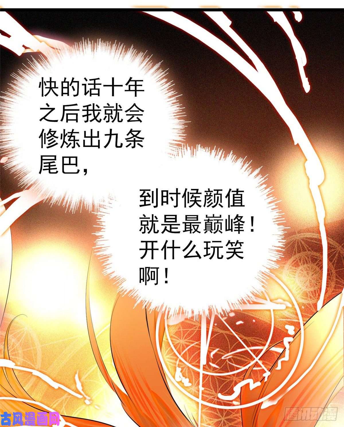 全网都是我和影帝CP粉005