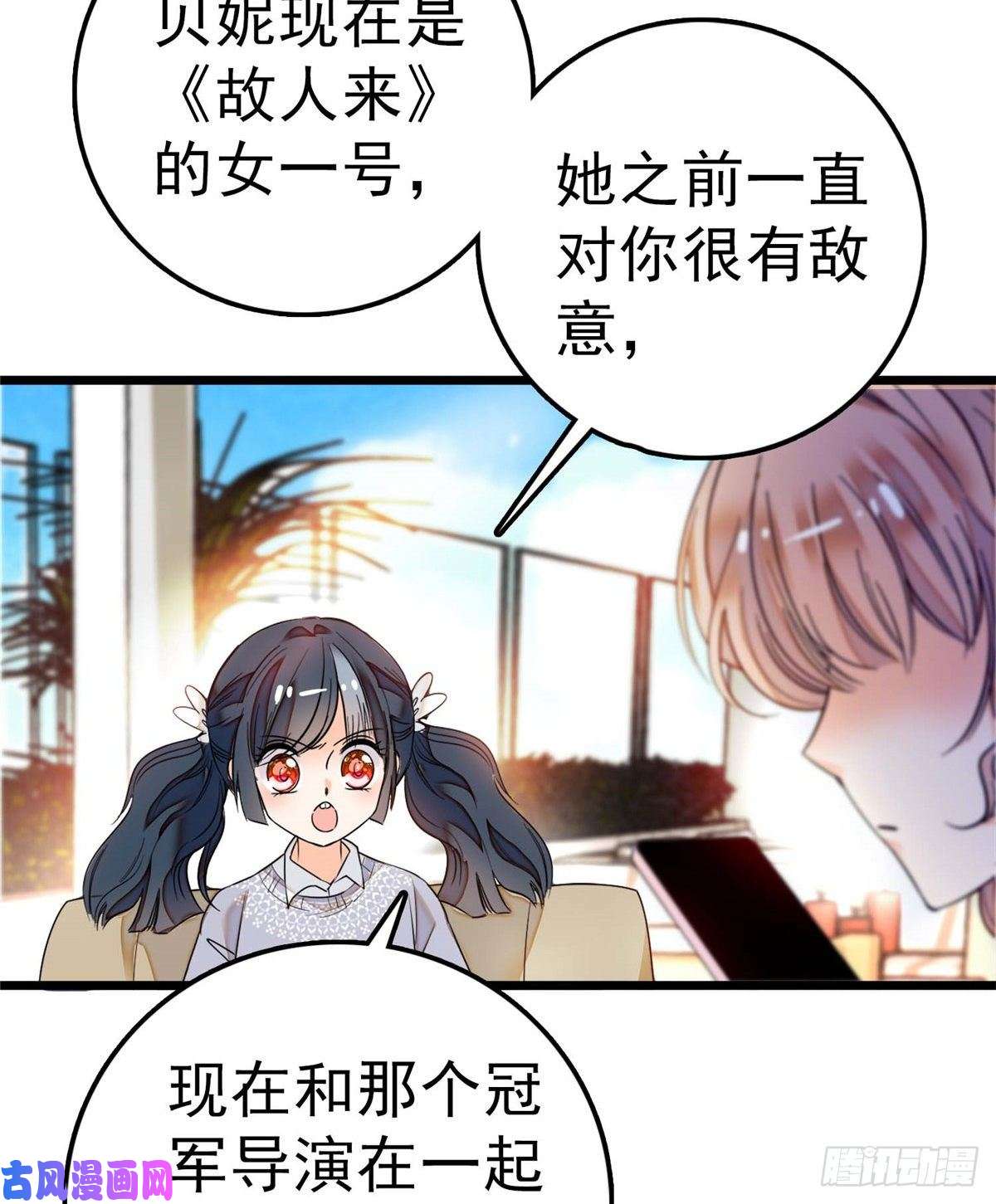 全网都是我和影帝CP粉005