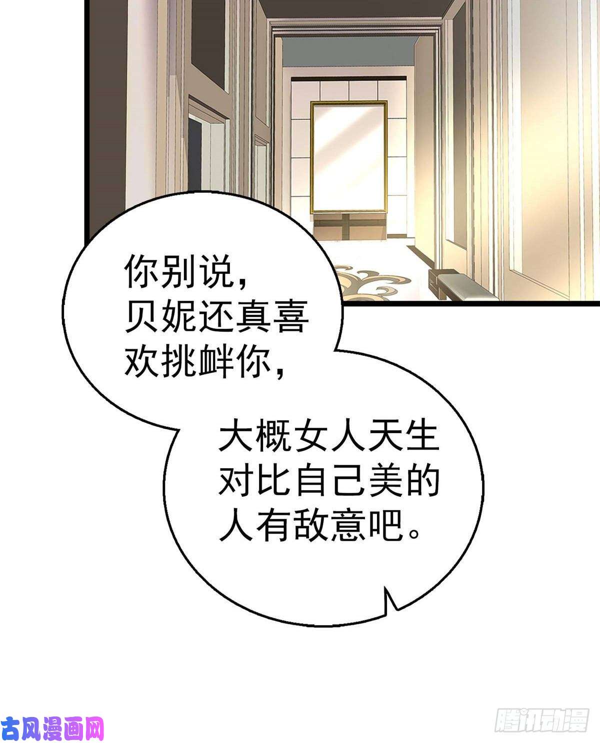 全网都是我和影帝CP粉005
