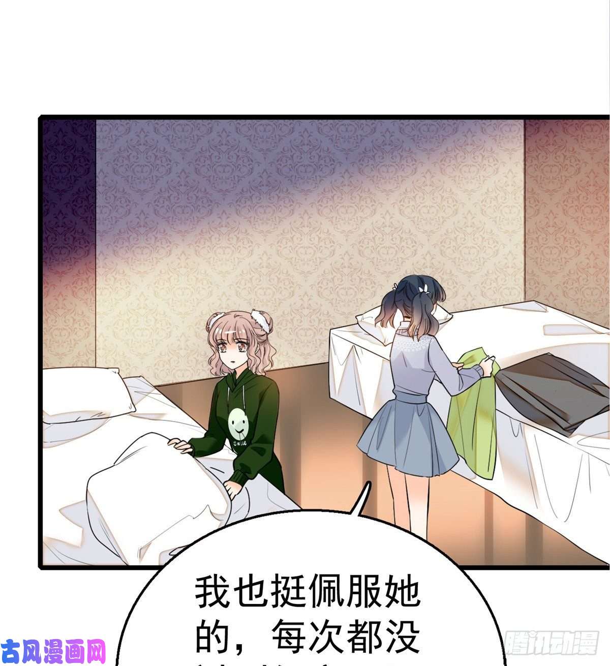 全网都是我和影帝CP粉005