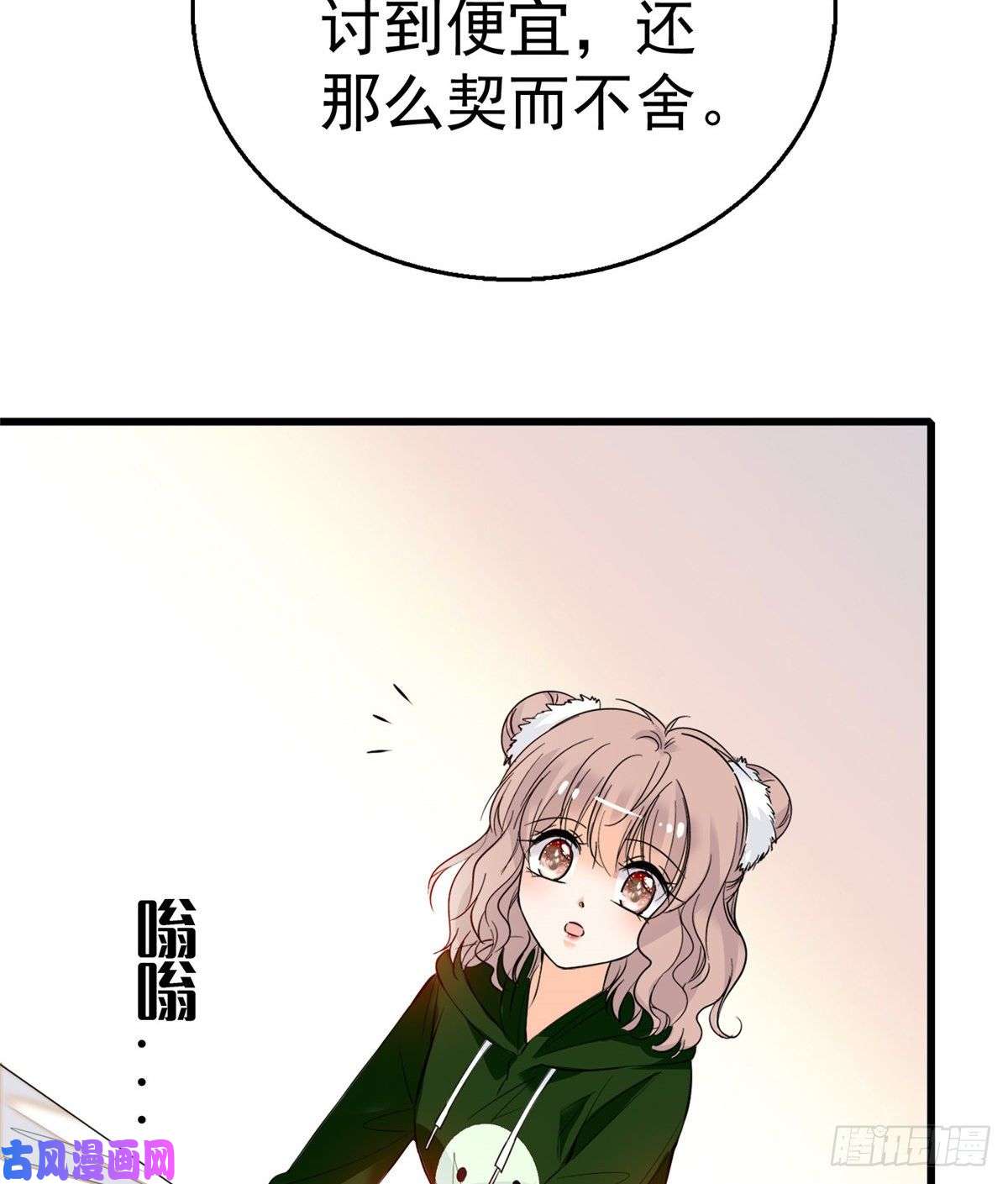 全网都是我和影帝CP粉005