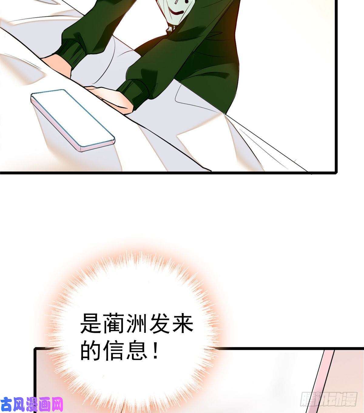 全网都是我和影帝CP粉005