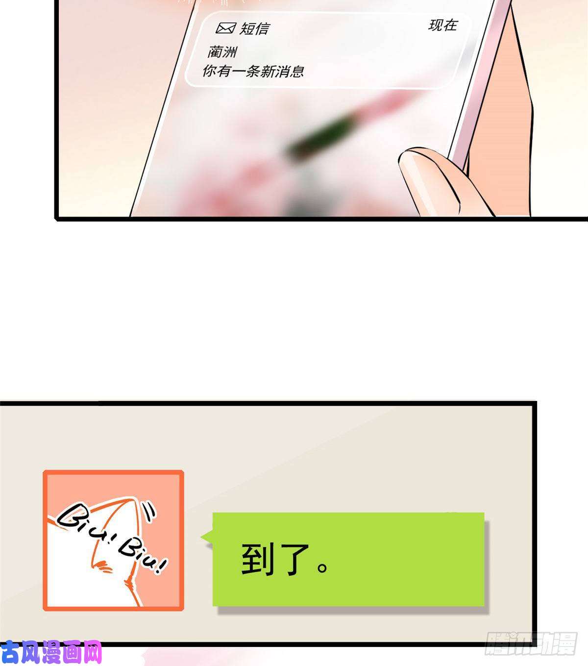 全网都是我和影帝CP粉005