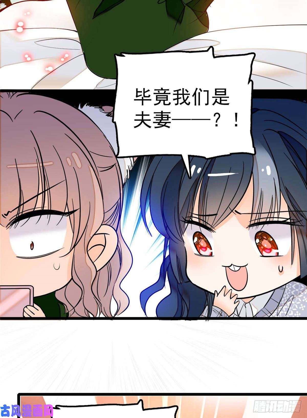 全网都是我和影帝CP粉005