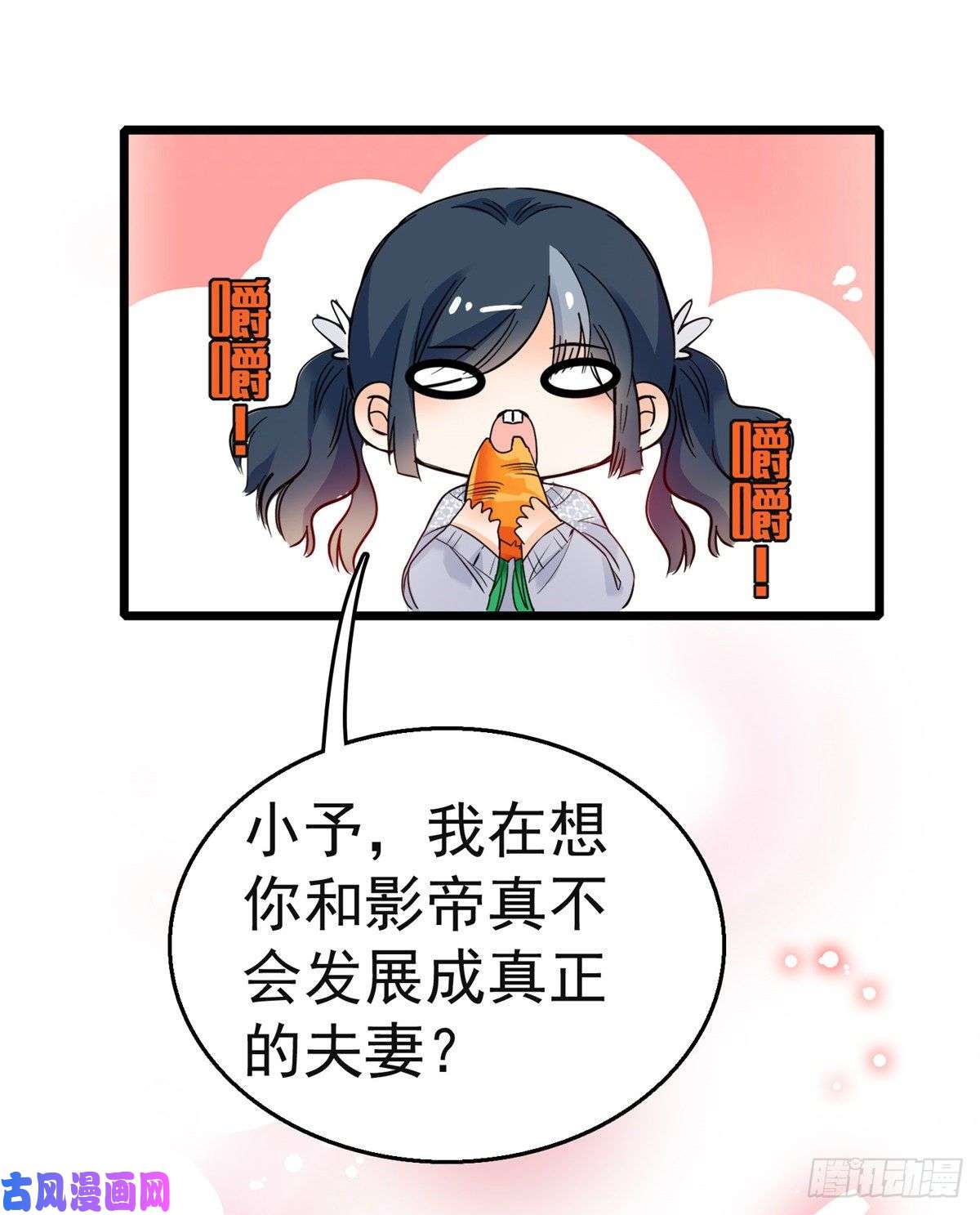 全网都是我和影帝CP粉005