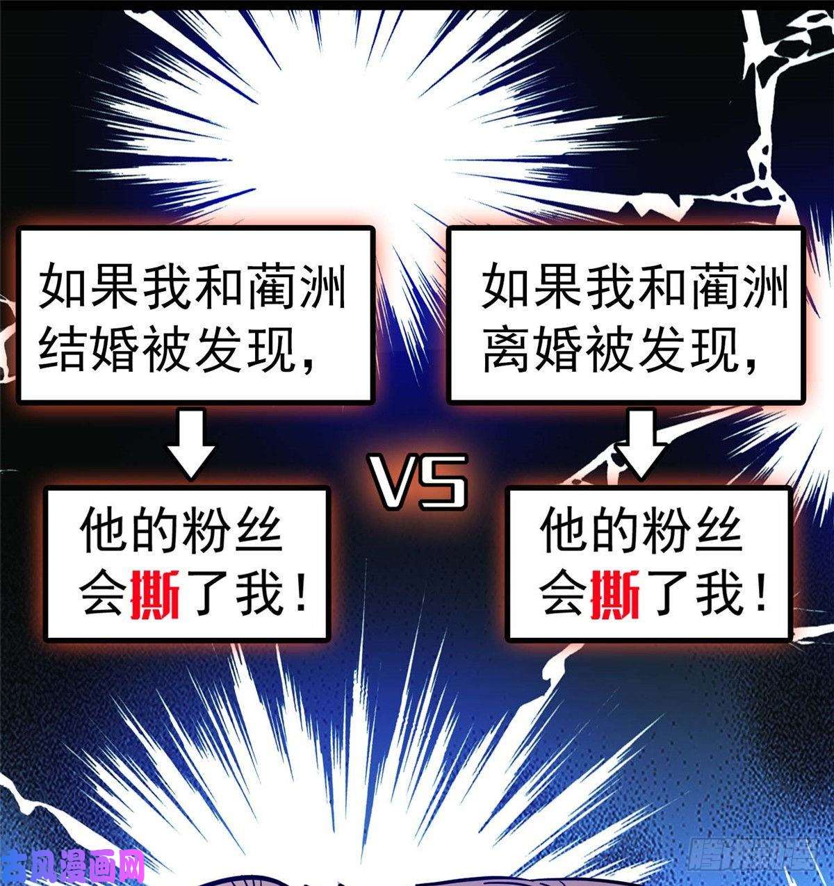 全网都是我和影帝CP粉005