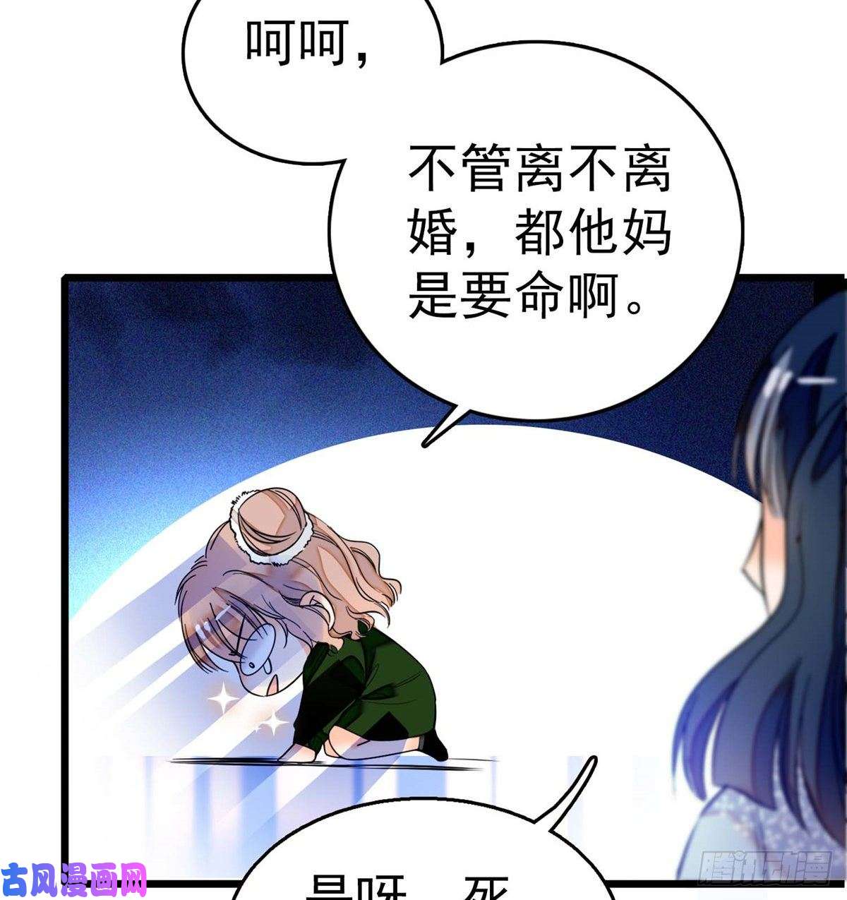 全网都是我和影帝CP粉005