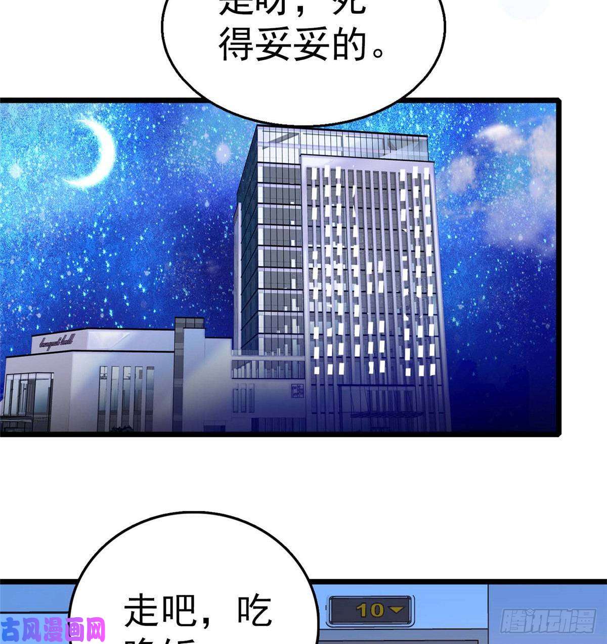 全网都是我和影帝CP粉005