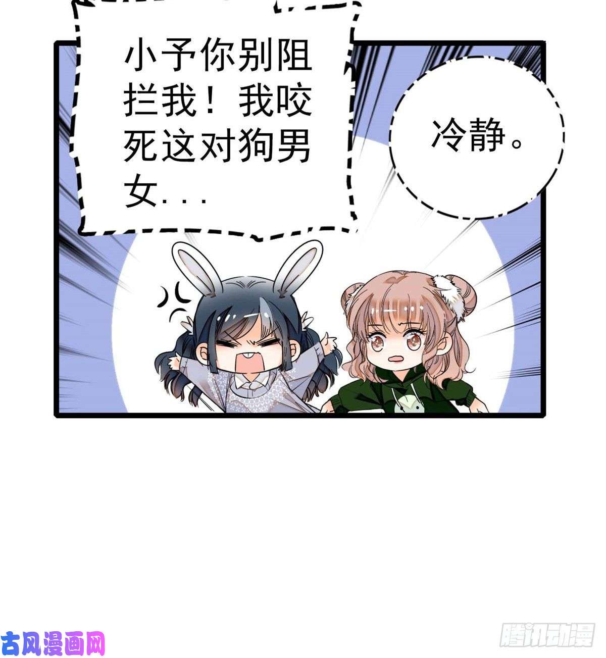 全网都是我和影帝CP粉005