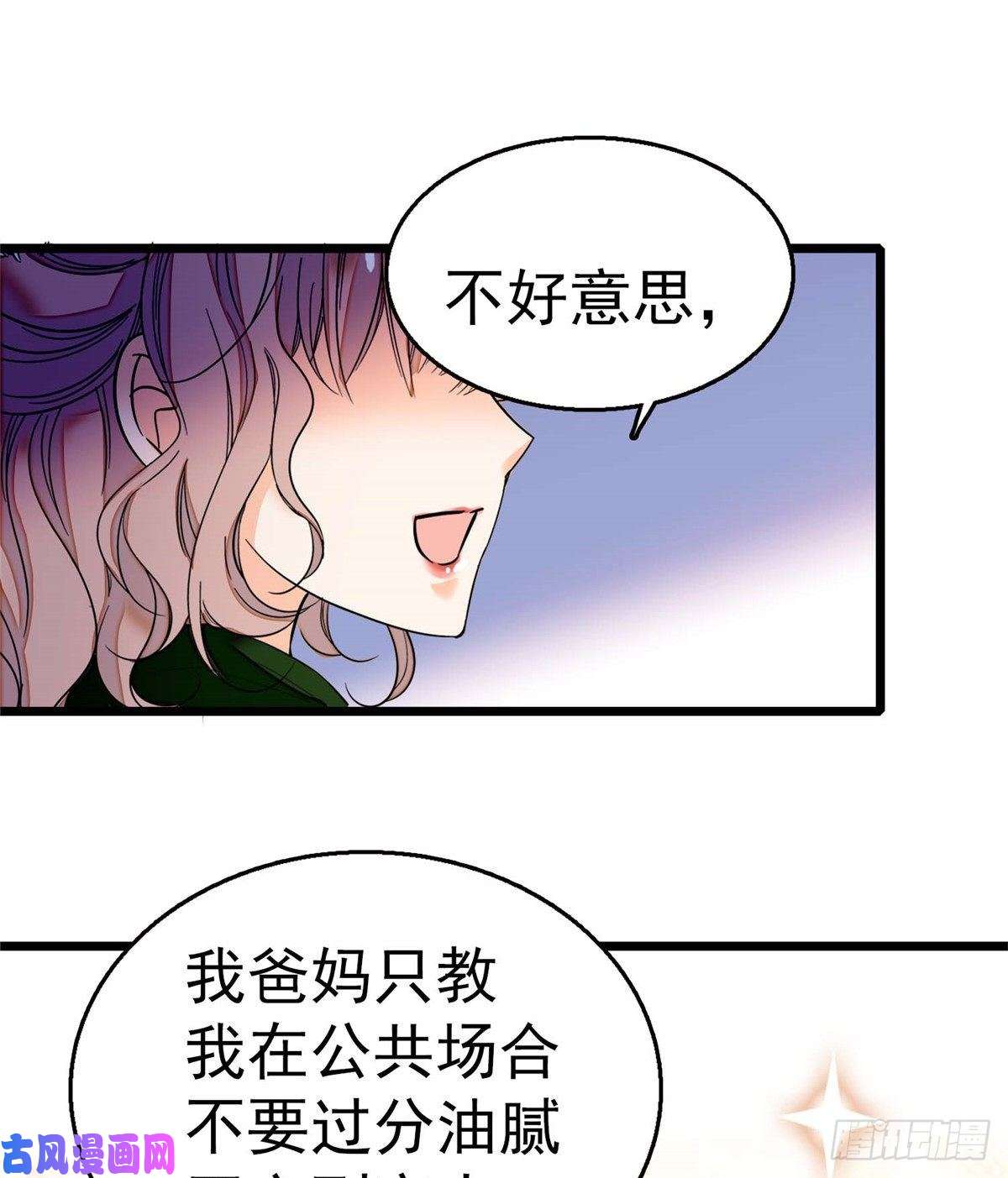 全网都是我和影帝CP粉005