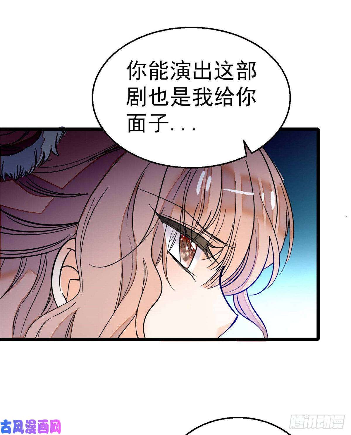 全网都是我和影帝CP粉005