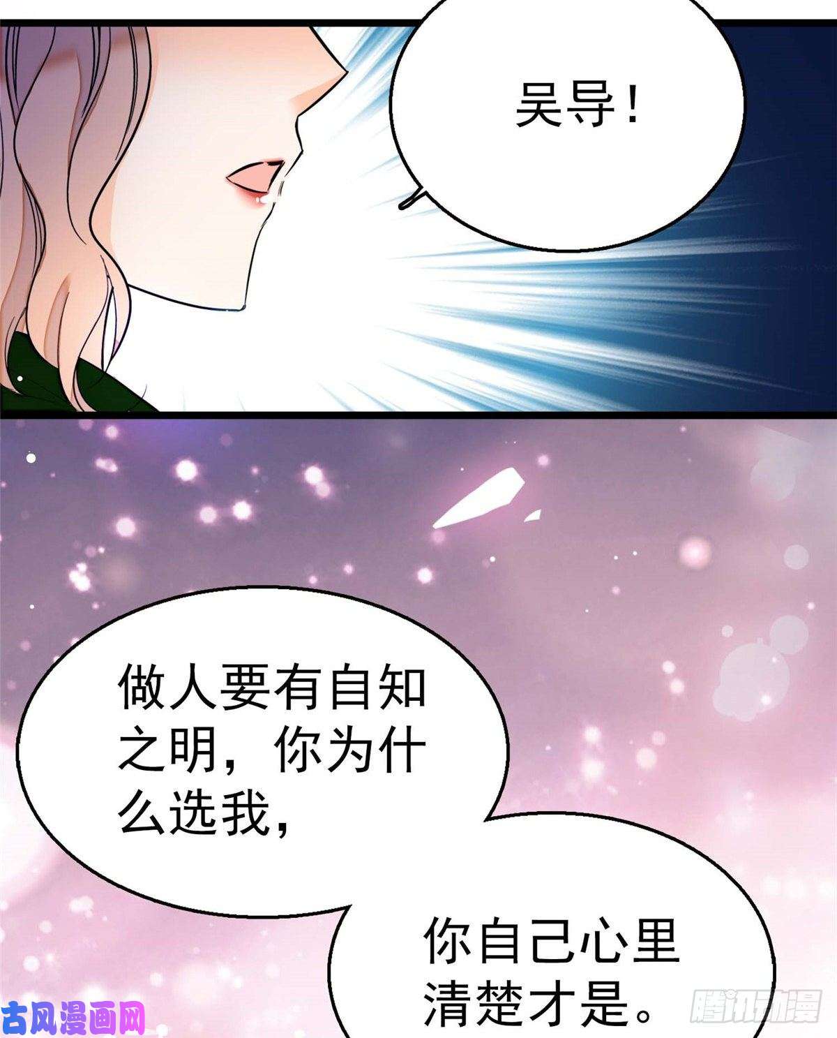 全网都是我和影帝CP粉005