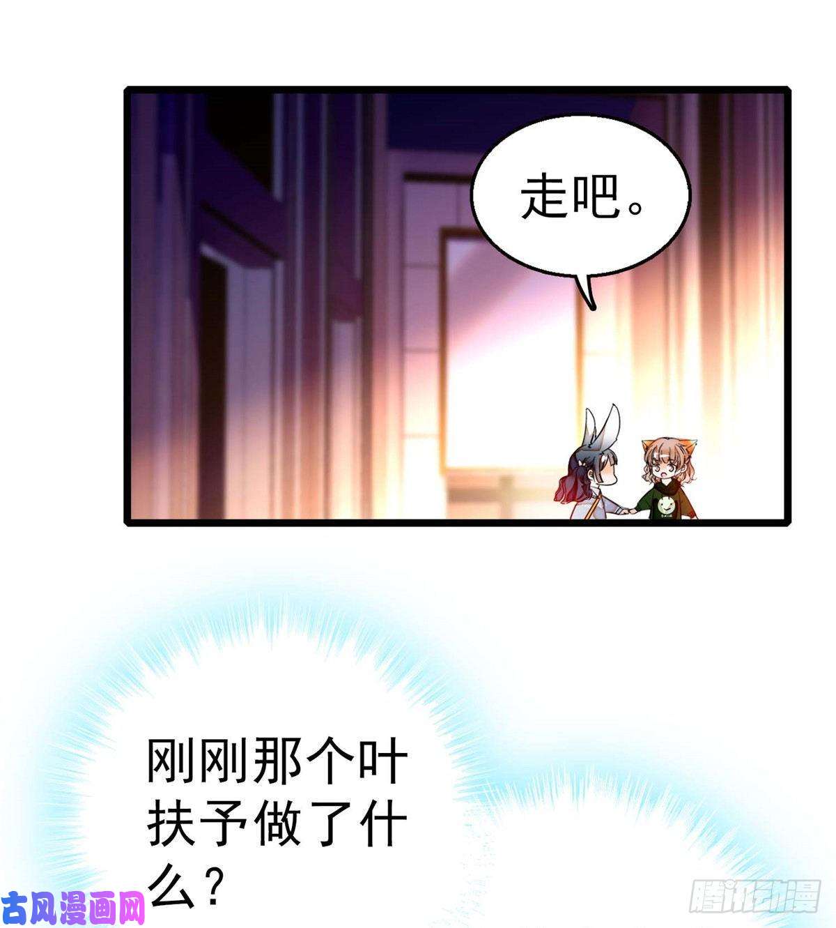 全网都是我和影帝CP粉005