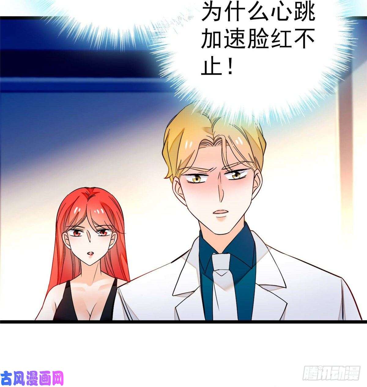 全网都是我和影帝CP粉005