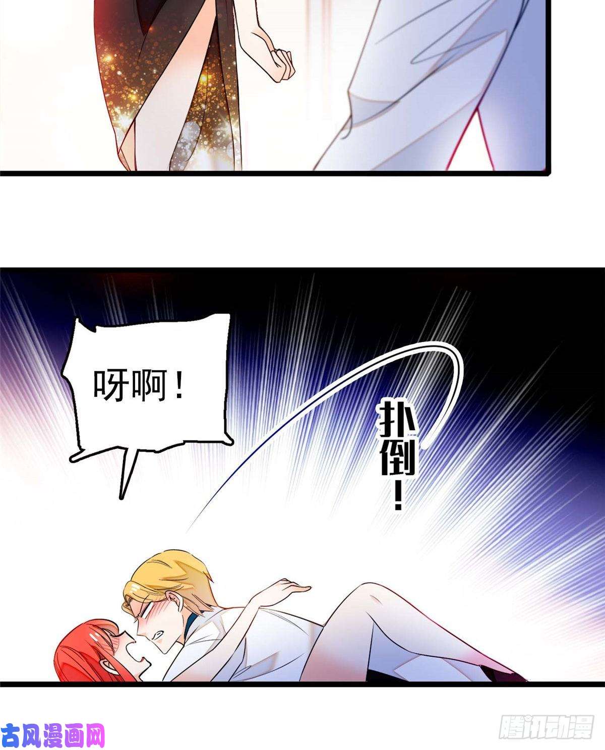 全网都是我和影帝CP粉005