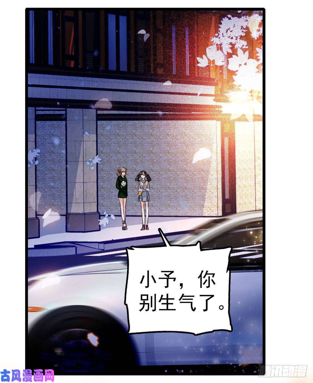 全网都是我和影帝CP粉005