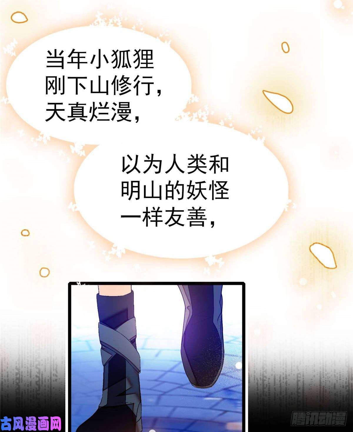 全网都是我和影帝CP粉005