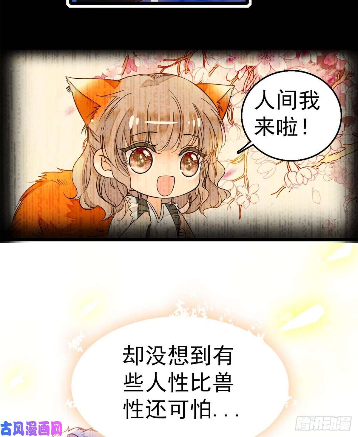 全网都是我和影帝CP粉005
