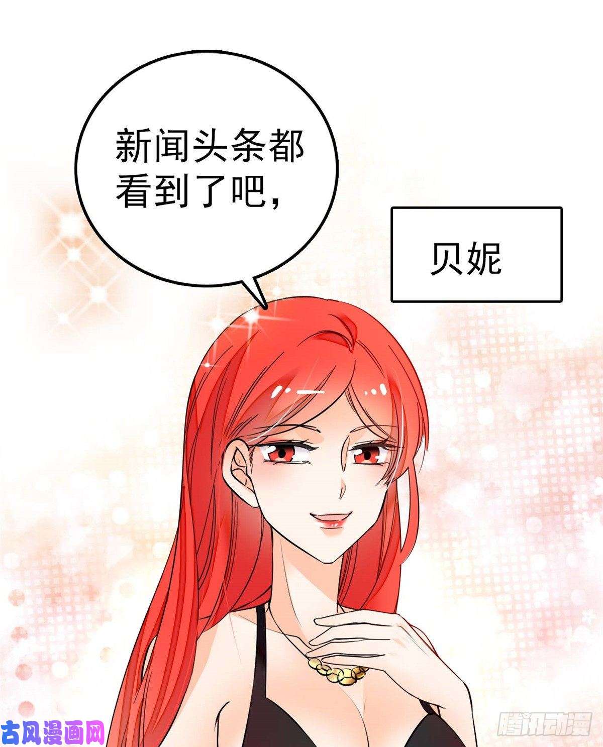 全网都是我和影帝CP粉005