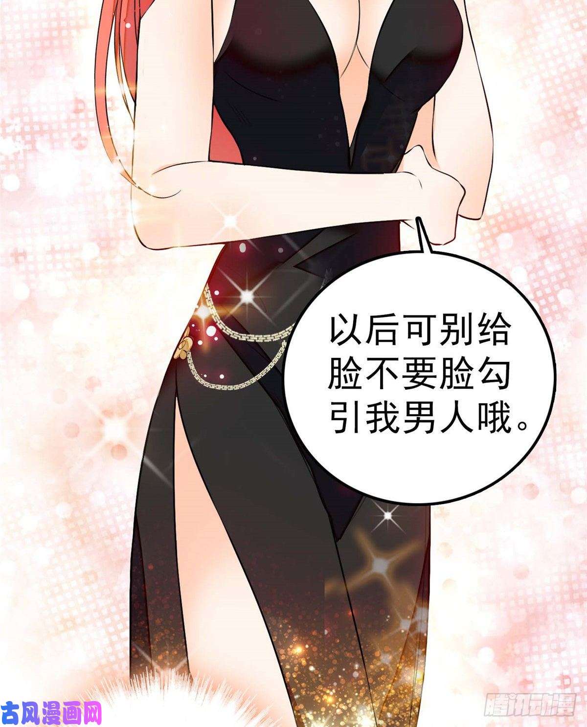 全网都是我和影帝CP粉005