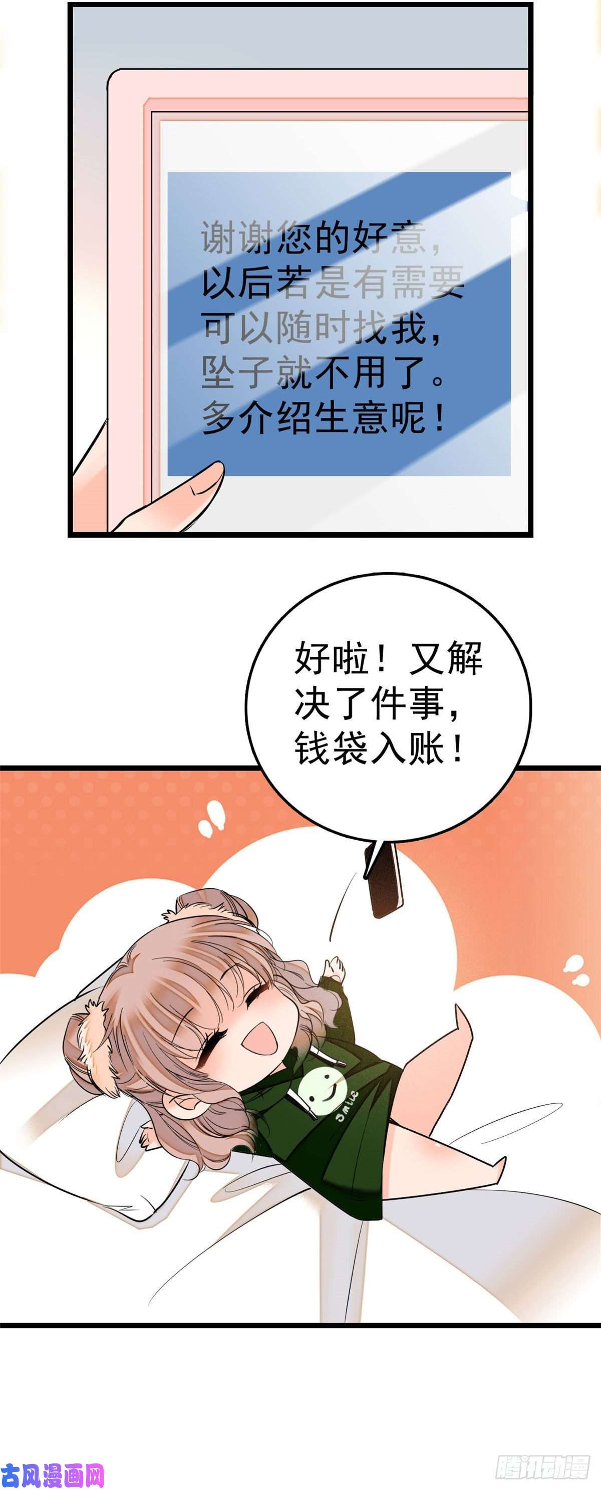 全网都是我和影帝CP粉006 电梯不可描述事件
