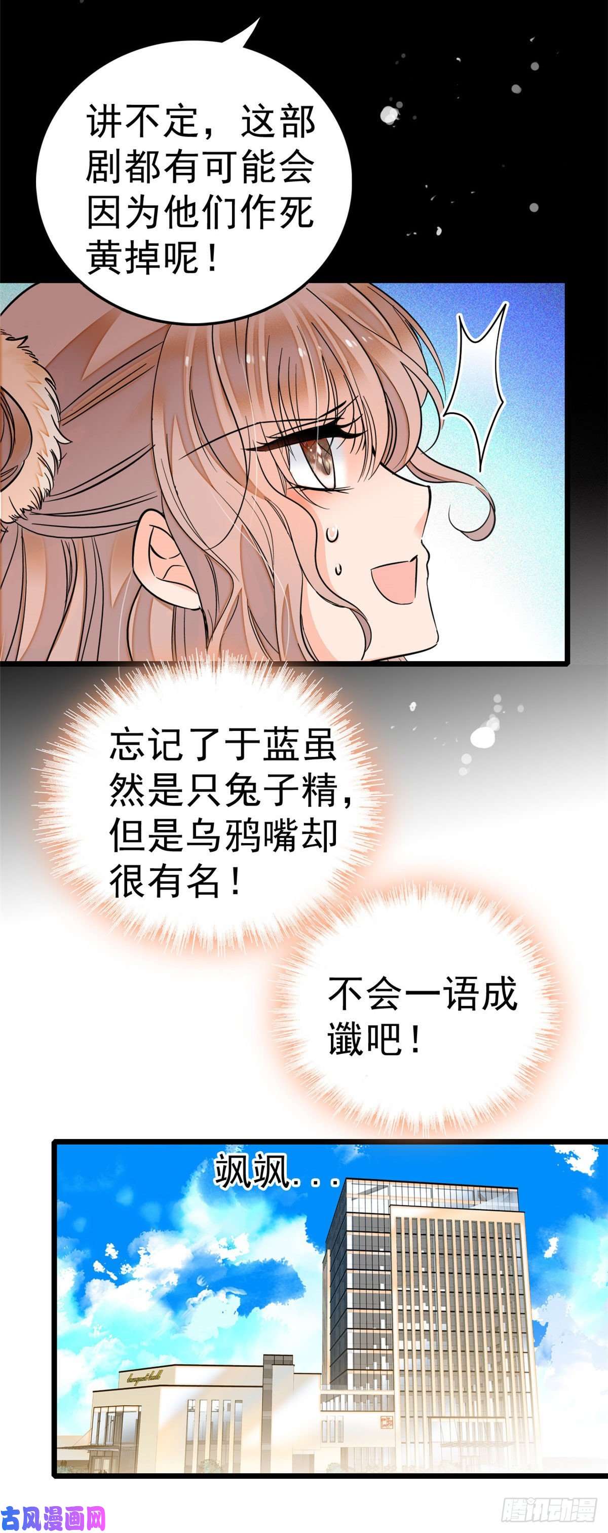 全网都是我和影帝CP粉006 电梯不可描述事件
