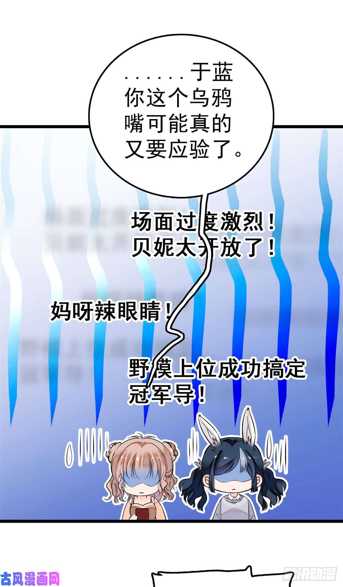 全网都是我和影帝CP粉006 电梯不可描述事件