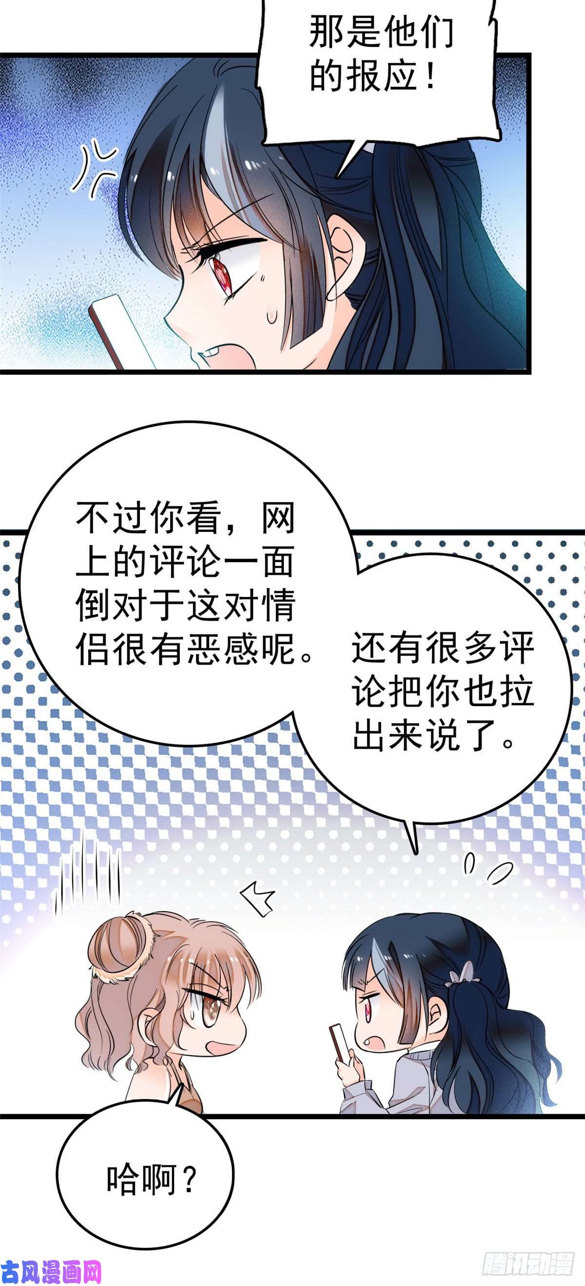全网都是我和影帝CP粉006 电梯不可描述事件