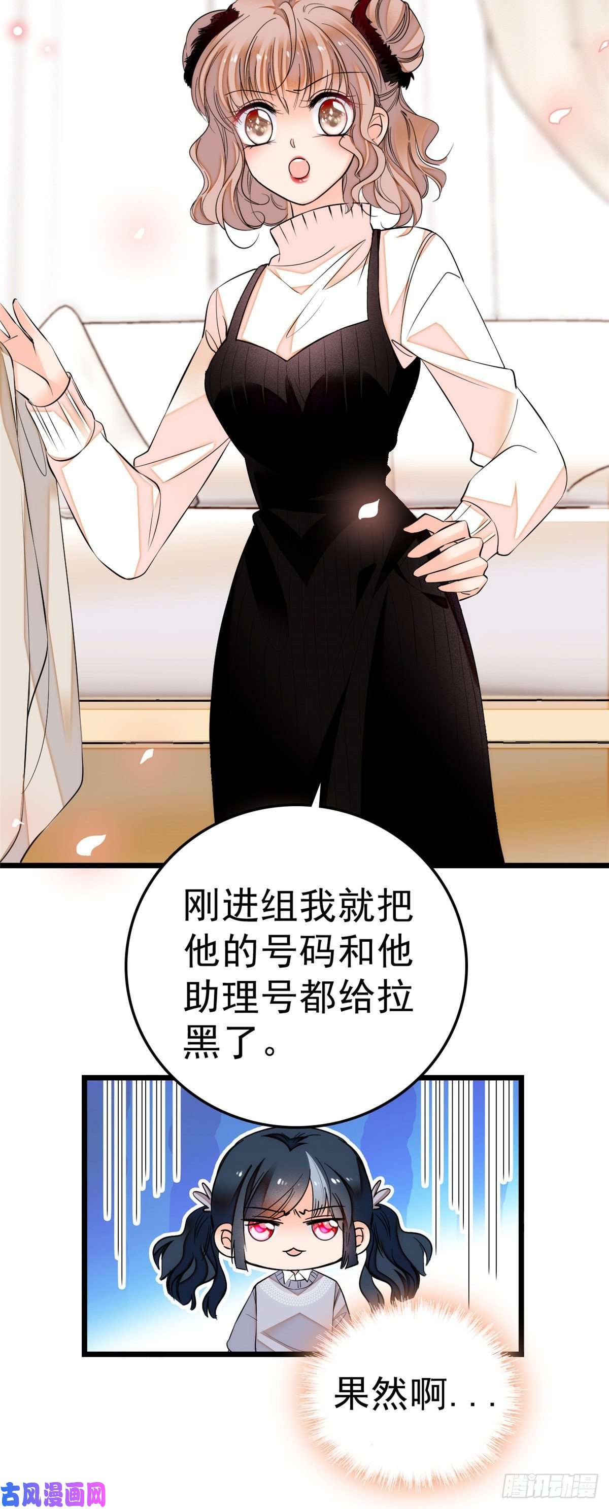 全网都是我和影帝CP粉006 电梯不可描述事件